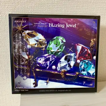 트위스테 Blazing Jewel 브레이징 주얼 특전 CD