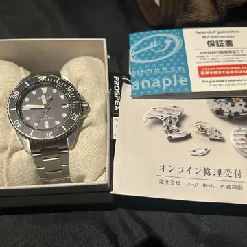 SEIKO PROSPEX SBDJ63 손목시계