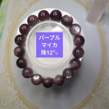 퍼플 운모 12mm 팔찌