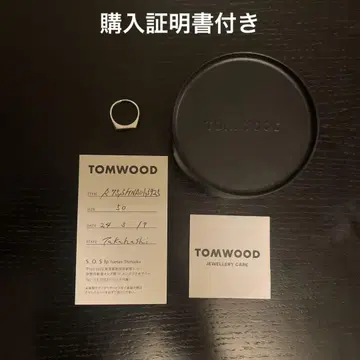 톰우드 TOMWOOD 크누트 반지 사이즈 50