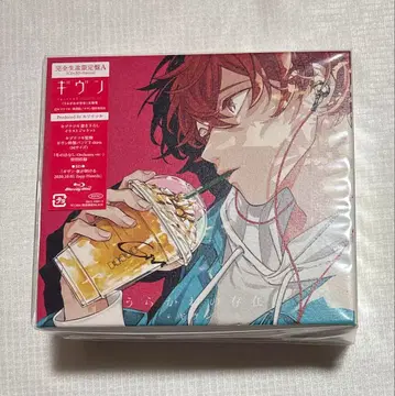 기븐 뒷면의 존재 완전 생산 한정판 A CD+DVD 앨범