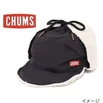 새상품 CHUMS 캠핑 보아 러시아 캡 블랙 모자 방한 귀마개