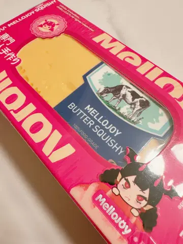 새상품 mellojoy NEW 버터
