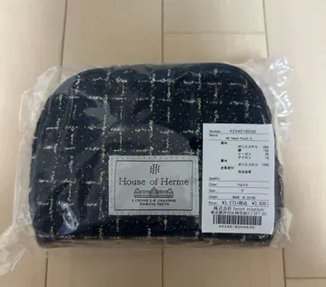 herlipto HH Tweed pouch