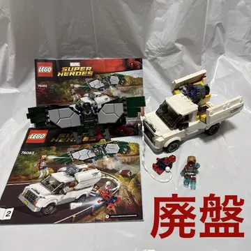 레고 76083 벌처 마블 스파이더맨 미사용에 가까움 단종