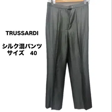 [택 포함 새상품] TRUSSARDI 트루사르디 실크 센터 프레스 팬츠