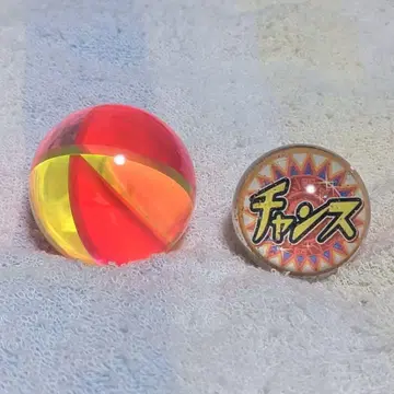 포춘 트리니티 볼 ORB 찬스볼 메달 게임