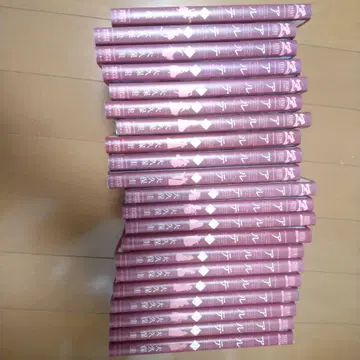 알테 1-21권 세트 전권