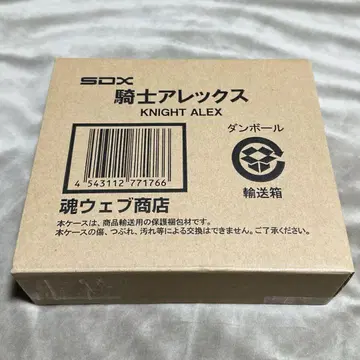 미개봉 새상품 SDX 기사 알렉스