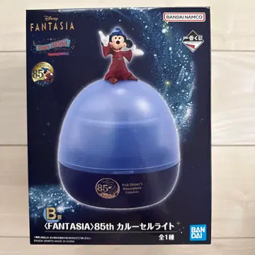 디즈니 판타지아 제일복권 B상 캐러셀 라이트