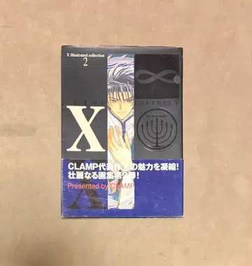 초판 Clamp X illustrated collection 2