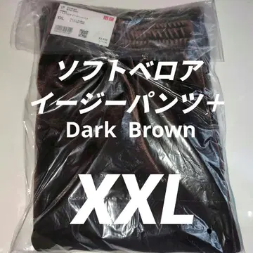 UNIQLO 신상 소프트 벨로아 이지 팬츠 XXL 다크 브라운