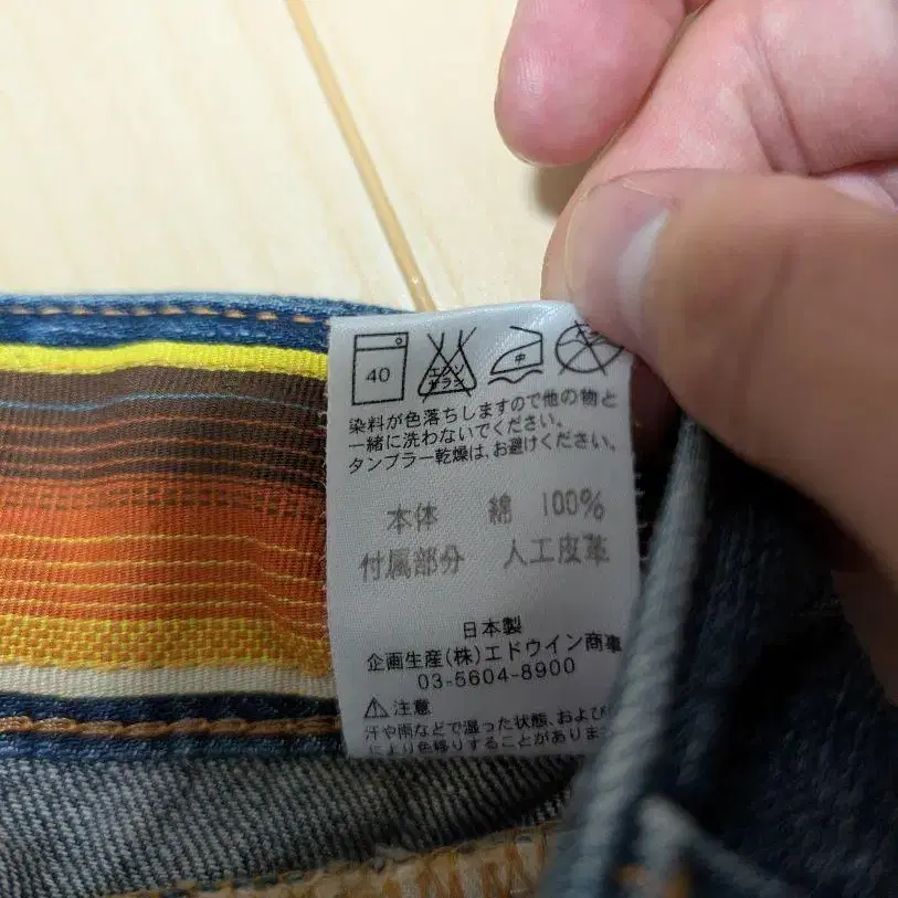 5번째 상품 이미지