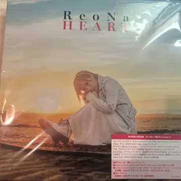 HEART