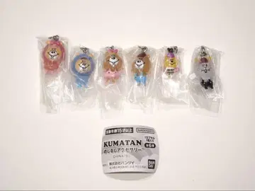 KUMATAN 쿠마탄 메지루시 액세서리 가챠가챠 컴플리트