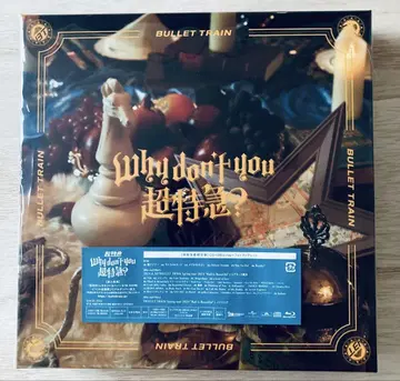 Why don't you 초특급? 완전 한정판 Blu-ray