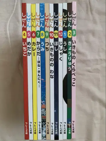 킨더북 자연 전 12권 프레벨관