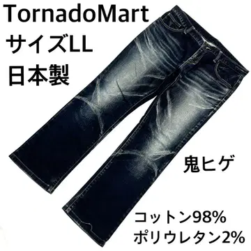 극상 새상품급 토네이도 마트 귀수염 데님 일본제 LL 사이즈 스트레이트