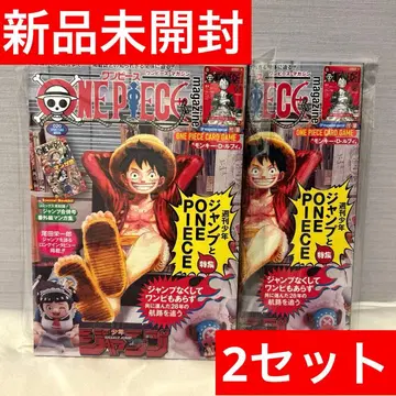 새상품 ONE PIECE magazine 원피스 매거진 프로모 카드 포함