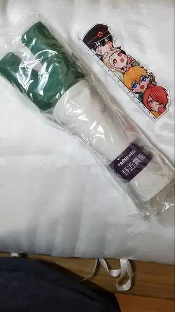 재미있는 백 세트