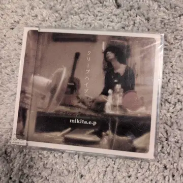 크리프하이프 mikita.e.p 미개봉 복각판