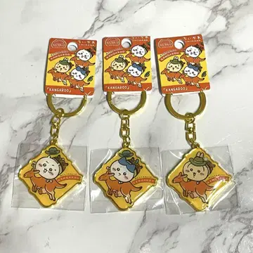 [ 초레어 ] 치이카와 (먼작귀) 캥거루 호주 지역 한정 키링 수량 한정