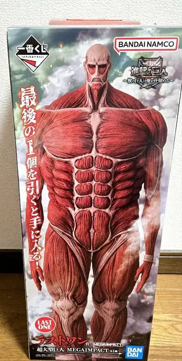 진격의 거인 제일복권 라스트 원상 초 대형 거인 피규어