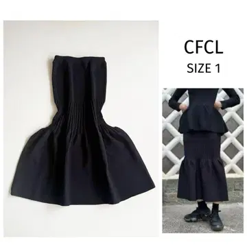 [ CFCL ] FLUTED 머메이드 스커트 블랙 1 스테디셀러 스커트