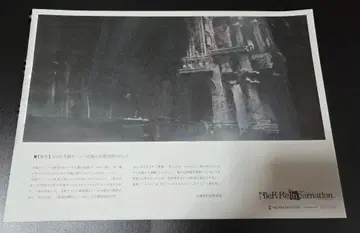 니어: 오토마타 랑그렛 702