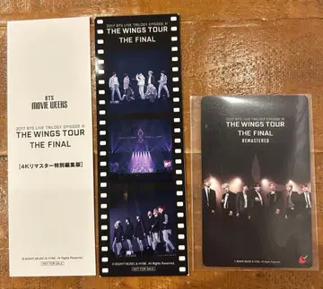 BTS MOVIE WEEKS 영화 THE WINGS 무비치켓&입장 혜택