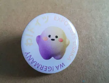 [간사이 만박] 독일관 한정판 서큘러짱 핀배지