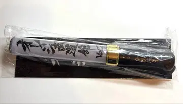 오이시 무도관 vol.2 응원봉