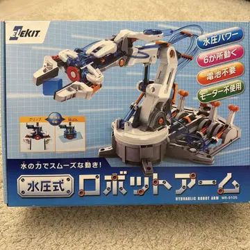 ELEKIT 수압식 로봇 암 MR-9105