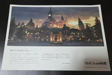 니어 오토마타 런천 매트 703