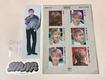 초특급 슈야 증명사진 스티커 세트