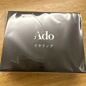 Ado 귀찌 미개봉 새상품
