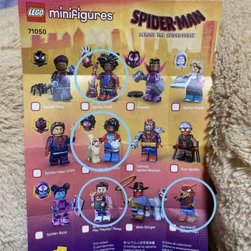 71050 LEGO 레고 미니 피규어 스파이더버스 4체 세트