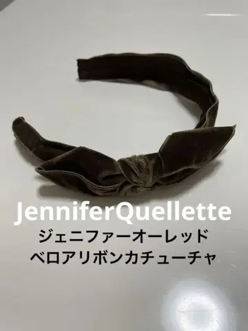 제니퍼 오 레드 벨로아 리본 카츄샤 JenniferQuellette
