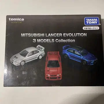 토미카 MITSUBISHI LANCER EVOLUTION 3 모델 세트
