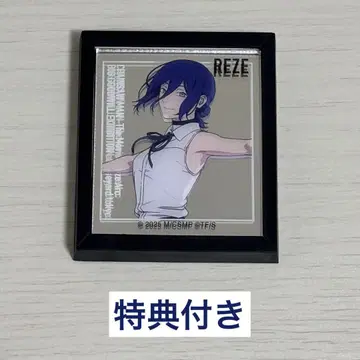 레제 프레임 마그넷 거울 체인소 맨 베이스 야드 도쿄 특전 포함