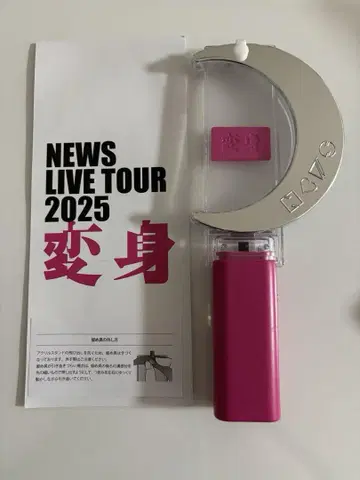 NEWS LIVE TOUR 2025 변신 응원봉