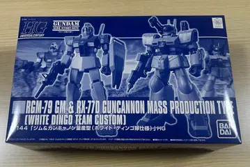 HGUC 짐+건캐논 양산형 화이트 딩고 사양
