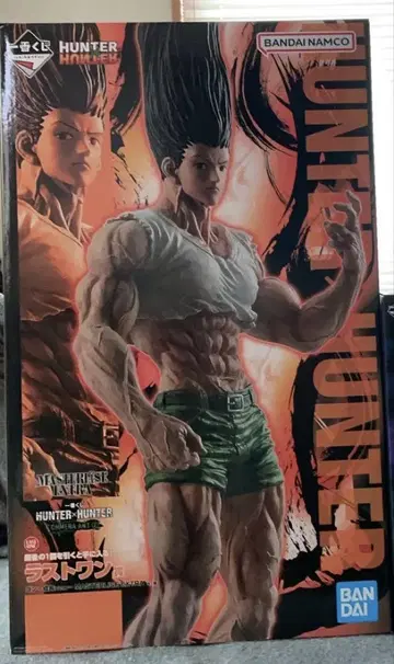 HUNTER x HUNTER 제일복권 라스트 원상 곤 씨