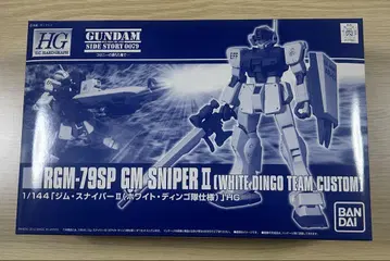 HGUC 짐 스나이퍼 II 화이트 딩고대 사양