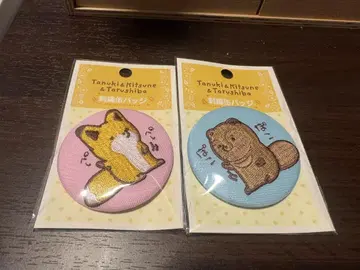 너구리와 여우 자수 캔뱃지 2개 세트
