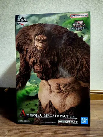 제일복권 진격의 거인 A상 짐승의 거인