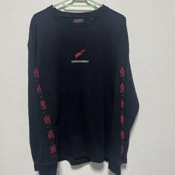 스시잔마이 xRAGEBLUE 콜라보 롱T 사이즈 L