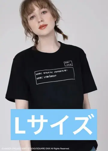 그라니프 드래곤 퀘스트 T셔츠 동료로 삼아주시겠어요?