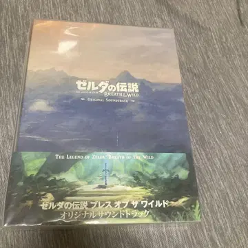 미개봉 [ 젤다의 전설 브레스 오브 더 와일드 ] 오리지널 사운드트랙