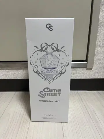 큐티 스트릿 공식 응원봉
